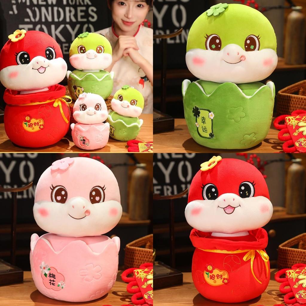 Chinese Year New Zodiac Snake Plush Toy Stuffed Animal Holiday Home Decor Gift