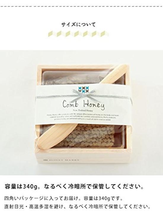Comhoney Genuine Honey Gift Honey Gift HONEY MARKS ComHoney Gift Box with Spatula Wrapping Bag Set Honey Made In New Zealand Natural Present Honey