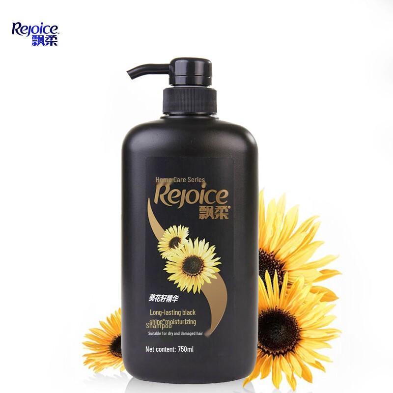 Rejoice Black & Bright Moisturizing Shampoo with Sunflower Essence, 750ml