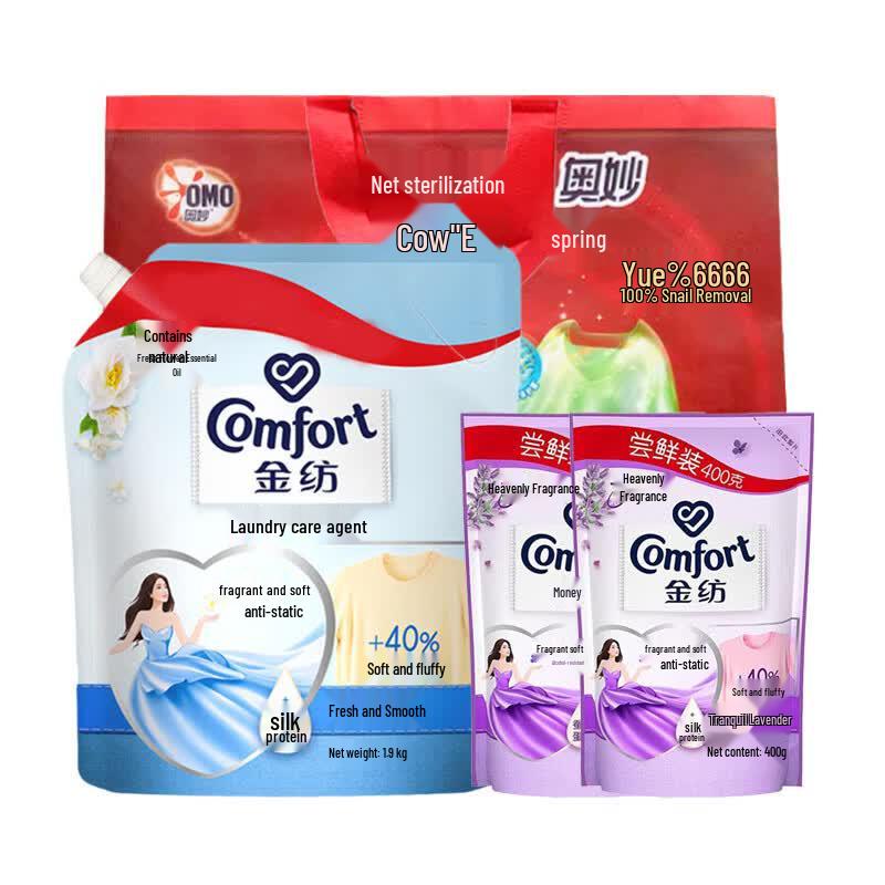 Jinfang Floral Fabric Softener Promo Pack
