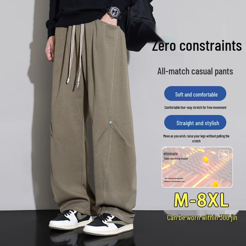 Men's Autumn Winter Loose Fit Straight Leg Sweatpants
