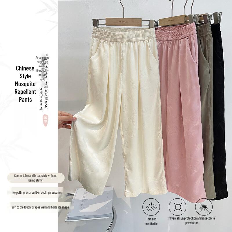 Chenchenma Girls' New Chinese Style Bamboo Wide-Leg Anti-Mosquito Pants