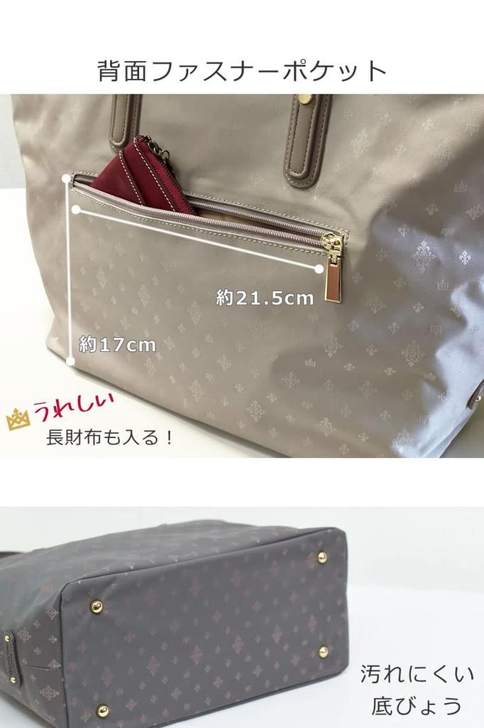 Tote Business Large Shoulder Brand Business Bottom 55104 Black [Mezawa Bag] Bag, Bag, Women's A4, Commuting, Capacity, Large, Stylish, Bag, Tote,