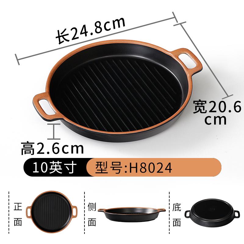 Plastic Tableware Plates Commercial Catering Restaurants Creative Dish Plates Plastic Handle Plates