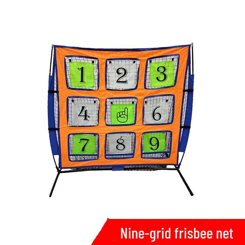 Longchan Nine-Square Grid Baseball & Frisbee Practice Net