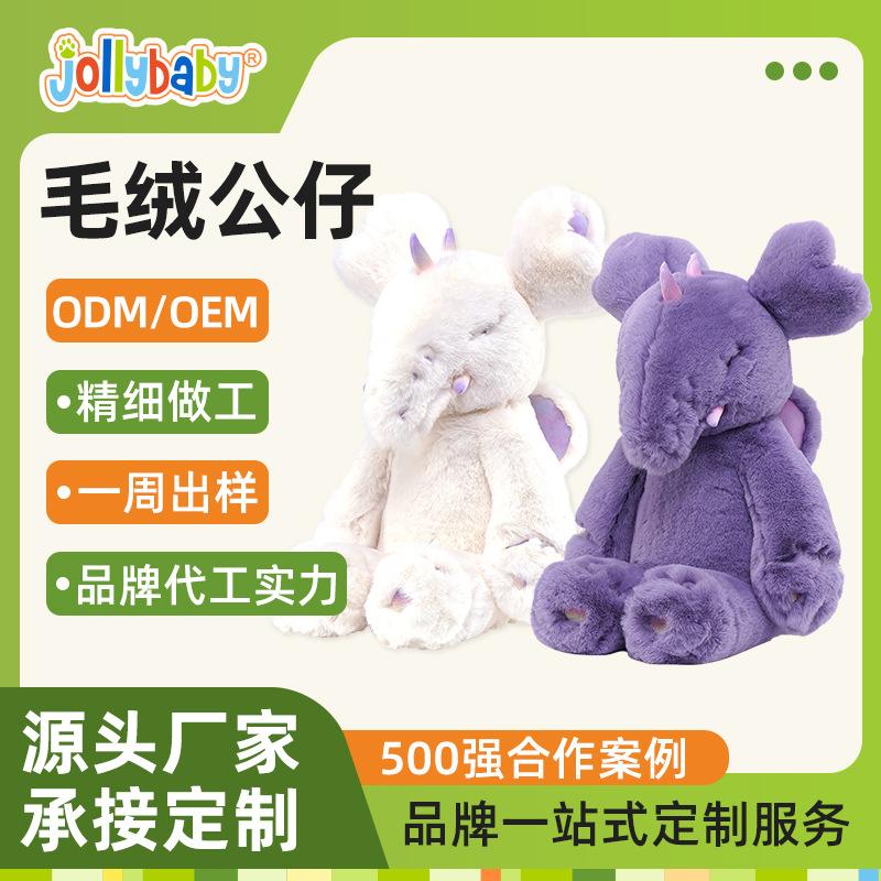 Premium Baku Plush Keychain Soft IP Stuffed Animal Pendant High Quality Cute Doll Accessory Customized plush toys