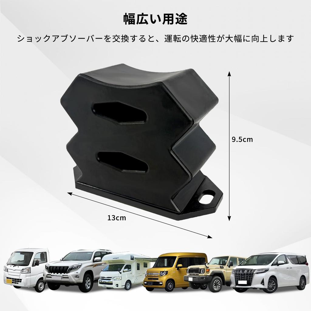 CZEAR Large Capacity Soft Bumper Compatible with 200 Series Land Reduces Improves Comfort Rubber, Hiace, Cruiser, etc., Vibration, (Black, 2PS)