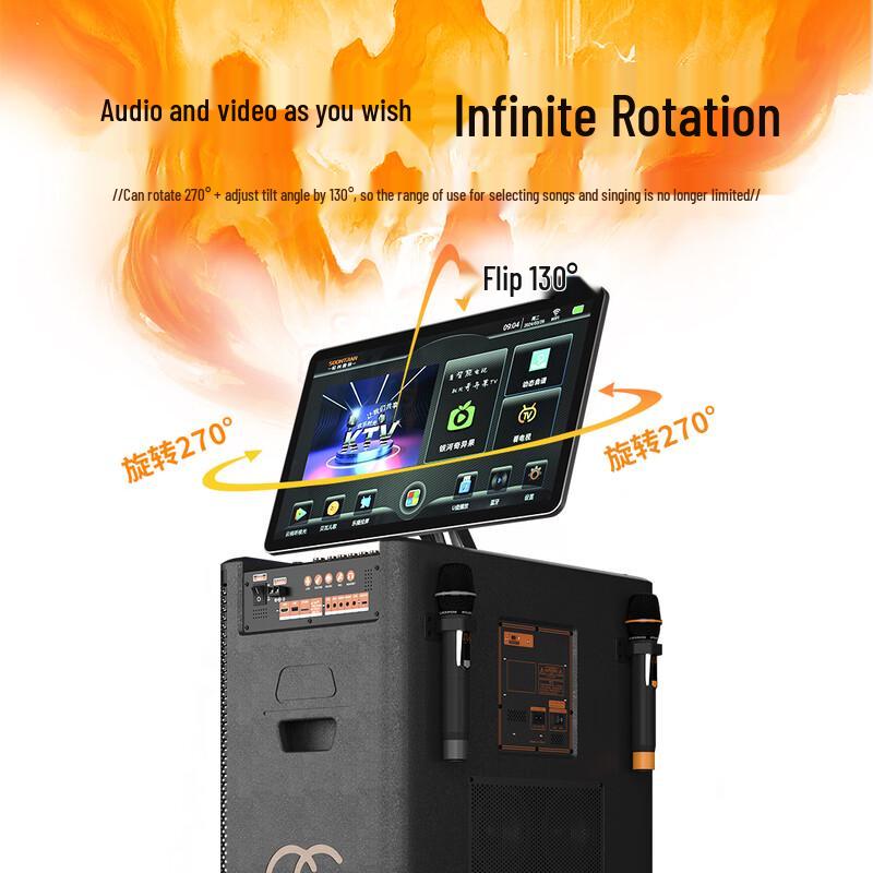 Songchuan SA9-12 Outdoor Karaoke Speaker with 19-inch Screen CN plug (adapter included)