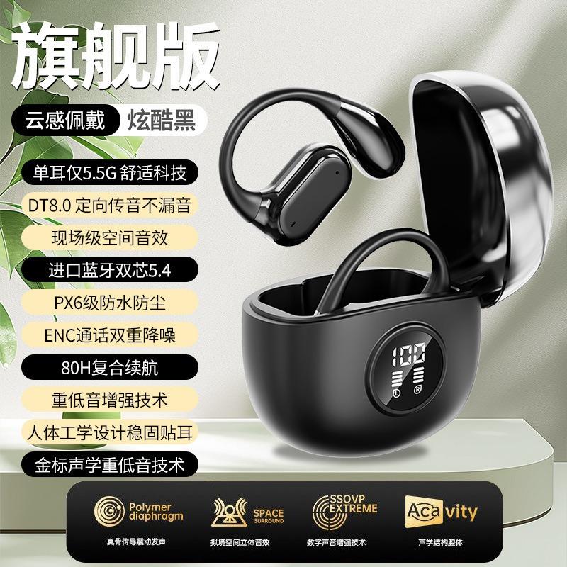 Q17 2025 New Wireless Bluetooth Headset Over-ear High-quality Ultra-long Battery Life Sports High-definition Calls