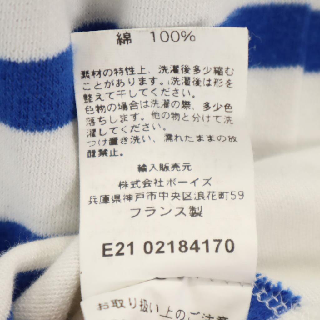 ORCIVAL Made in France Long sleeve Boat neck one piece White x blue Women Used