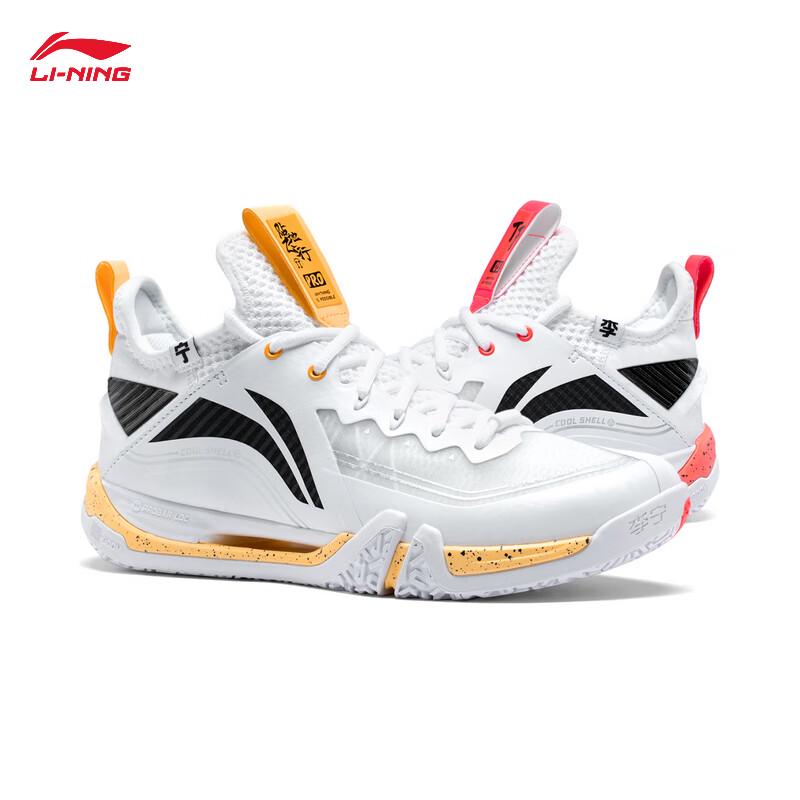 Li-Ning Ground Flight 2 PRO Professional Competition Shoes