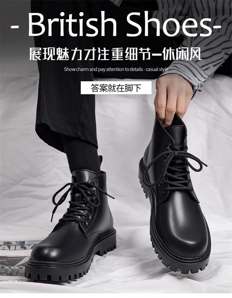 Fashion Men's Leather Boots Autumn New Leather Surface Solid Color Black British Style Boots