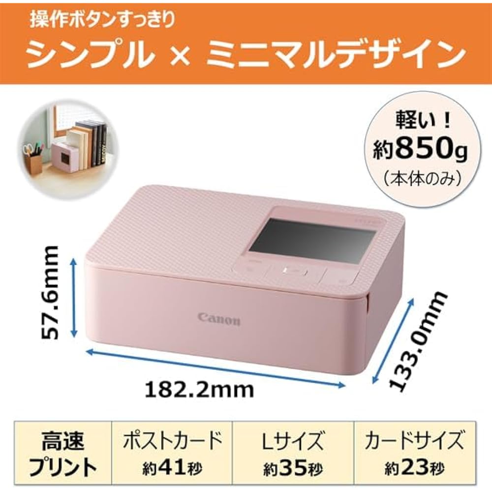 Canon compact photo printer SELPHY CP1500 white normal