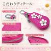 [Soyul] Smart Key Case, Zipper Type, Daisy Flower Motif Keychain, Gift for Women (Magenta)