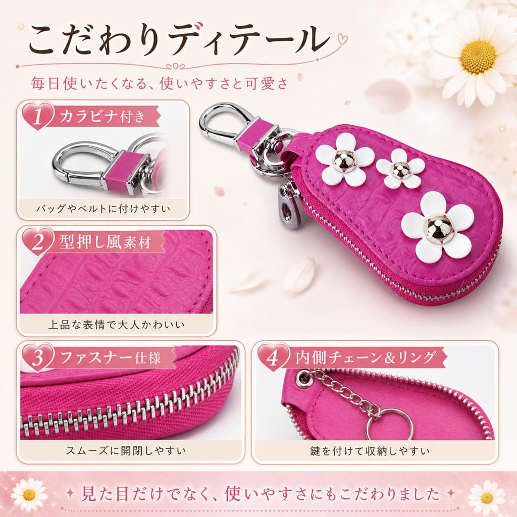[Soyul] Smart Key Case, Zipper Type, Daisy Flower Motif Keychain, Gift for Women (Magenta)