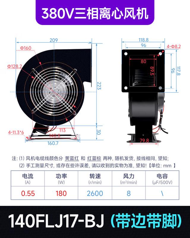 Промышленный центробежный вытяжной вентилятор с вилкой CN (адаптер в комплекте)