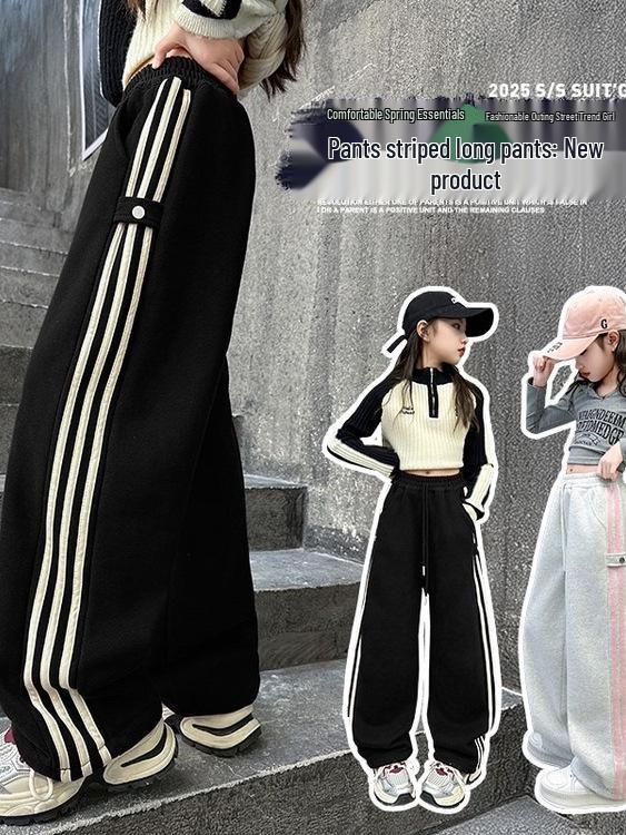 Girls' Spring/Autumn 2025 Side Stripe Sporty Casual Wide-Leg Pants