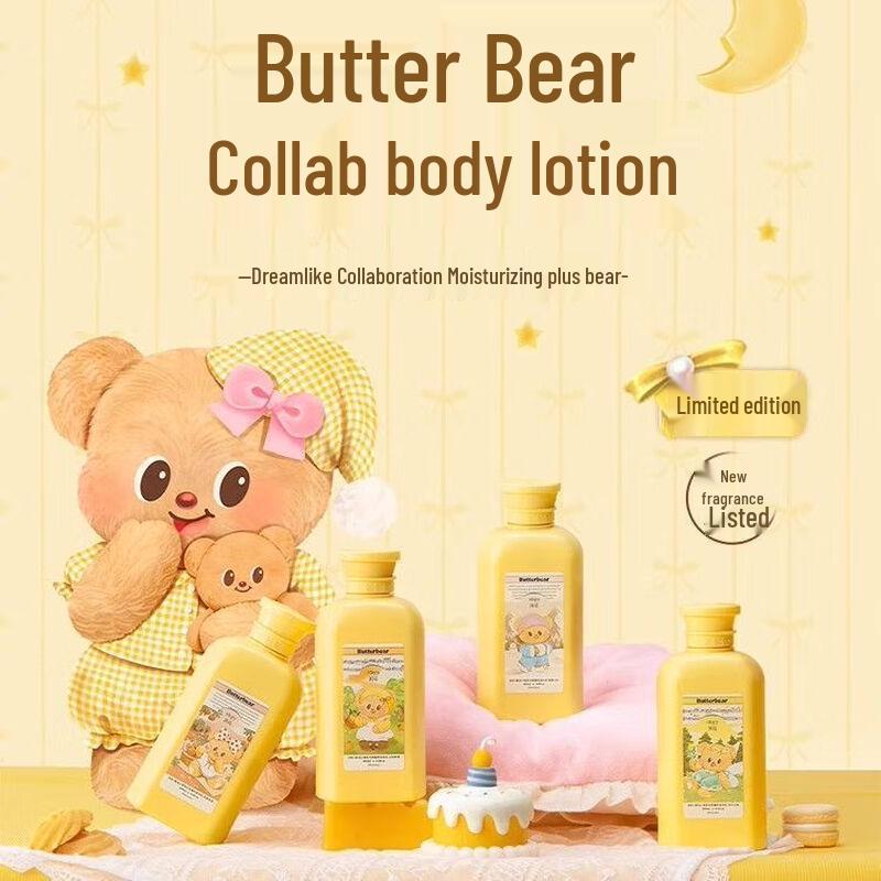 Runpei Fuqi Berry Secret Body Lotion 250ml