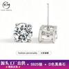 Minimalist Four-Prong Moissanite Stud Earrings Women Office Chic Jewelry Instagram Style Daily Wear