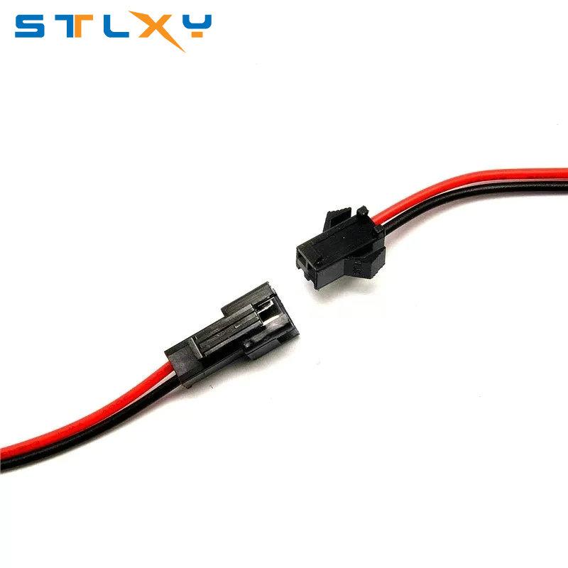 5Pairs 15cm Long JST SM 2Pins Plug Male to Female Wire Connector 3pin 4pin KIT DIY 22AWG