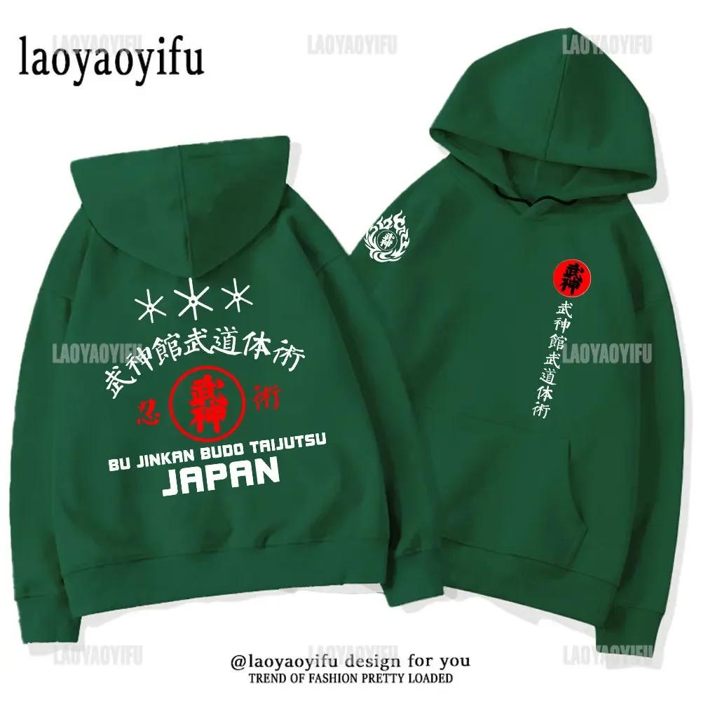 2024 Neuer Japanischer Samurai Hoodie Herren Shotokan Karate Bujinkan Dojo Pro Wrestling Shinobi Ninjutsu Kanji Harajuku Grafik Streetwear