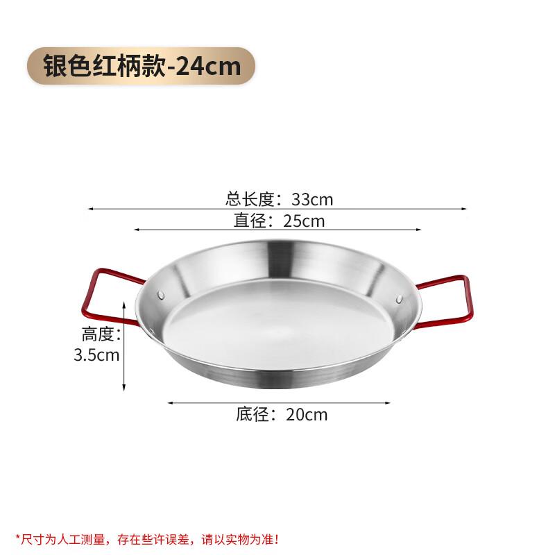 Leinuo Stainless Steel Flat-Bottom Serving Pan