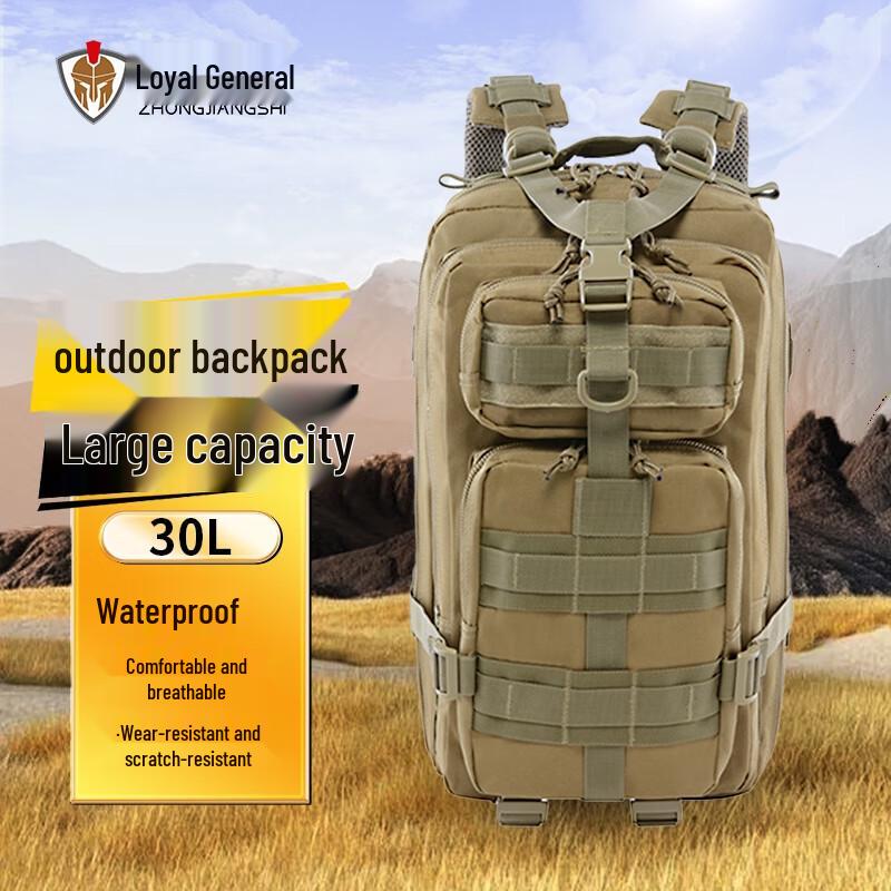 Zhongjiangshi Outdoor Large Capacity Hiking & Travel Backpack