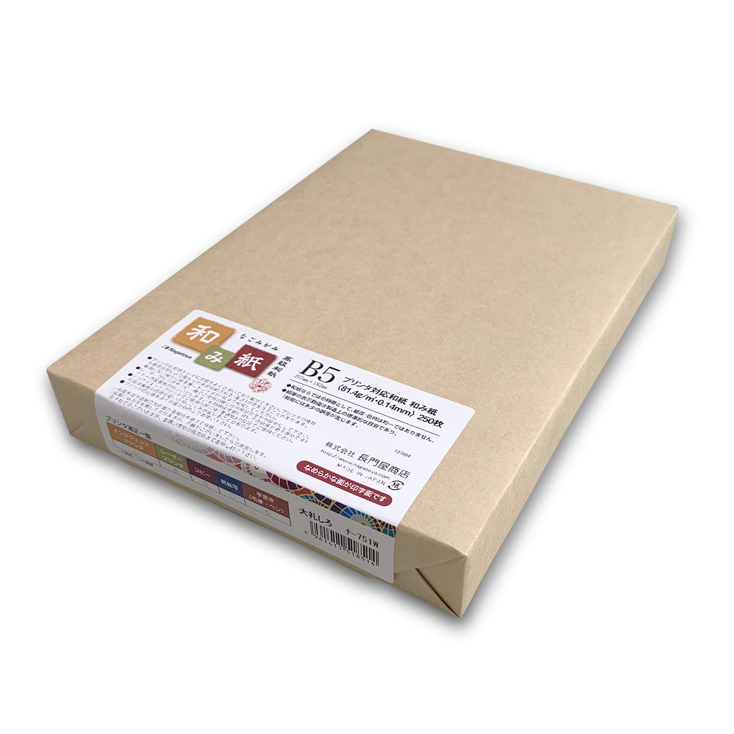 

Nagatoya Shoten OA Washi Paper B5 250 Nagomigami Size, Taireiwa, White, Sheets, Thick, Na-751W