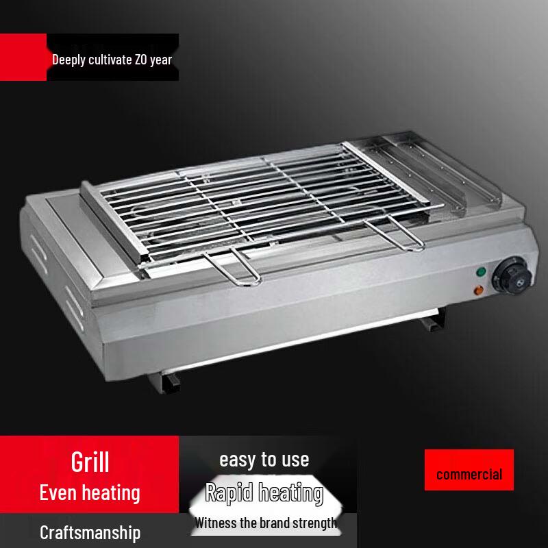 Beifu Commercial Electric Skewer Roaster