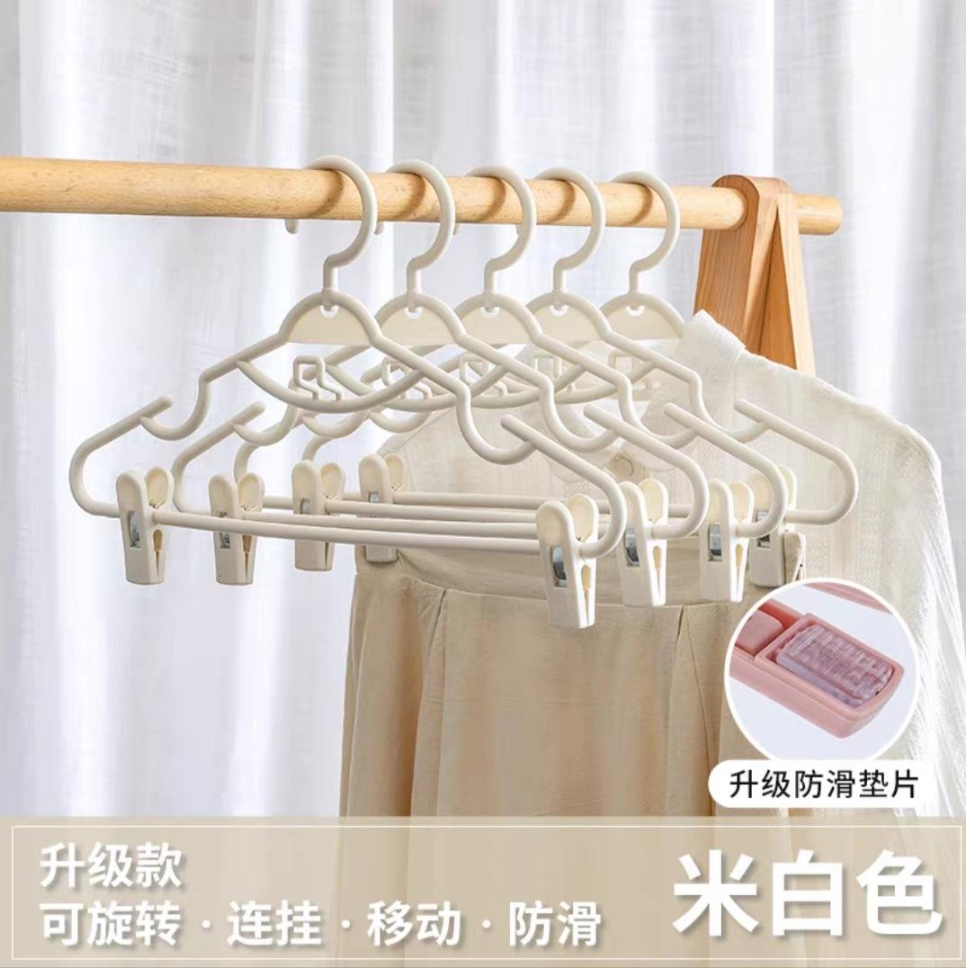 

Non-Slip Continuous Hanging Set, Hanger With Clip, Integrated Hanfu Clothing Hanging, Household Seamless Adult Hanger, Rack, Drying Rack.