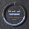 Geely Vision UP Suede Steering Wheel Cover - Non-slip, Suitable for All Seasons, Ideal for Women
