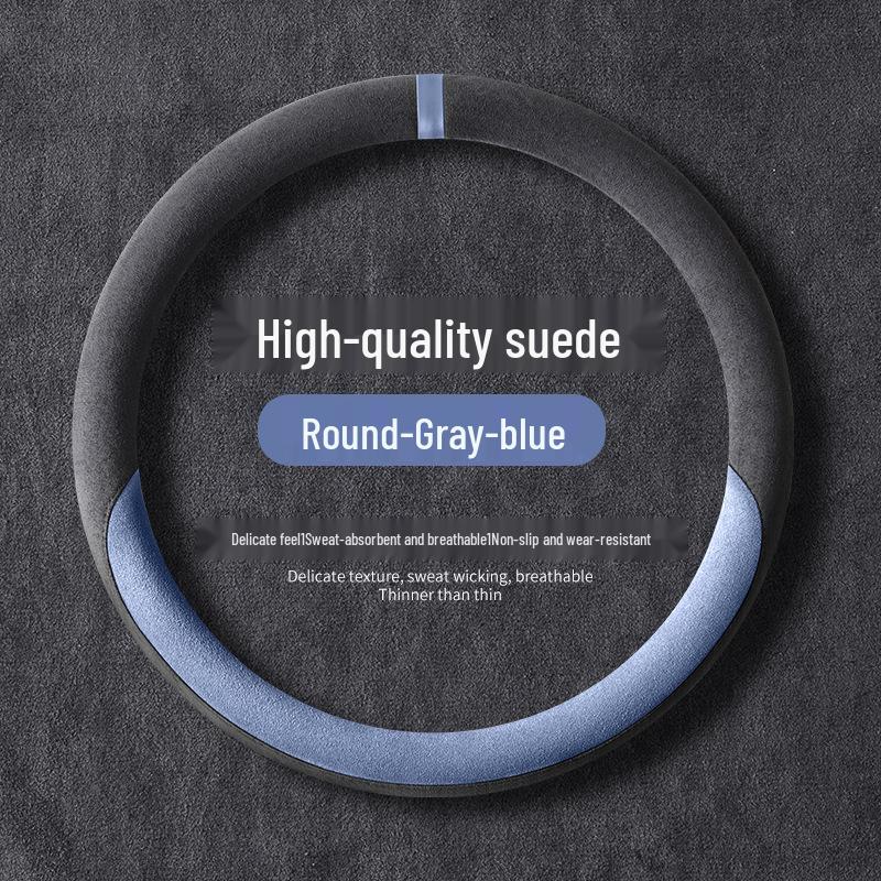 Geely Vision UP Suede Steering Wheel Cover - Non-slip, Suitable for All Seasons, Ideal for Women