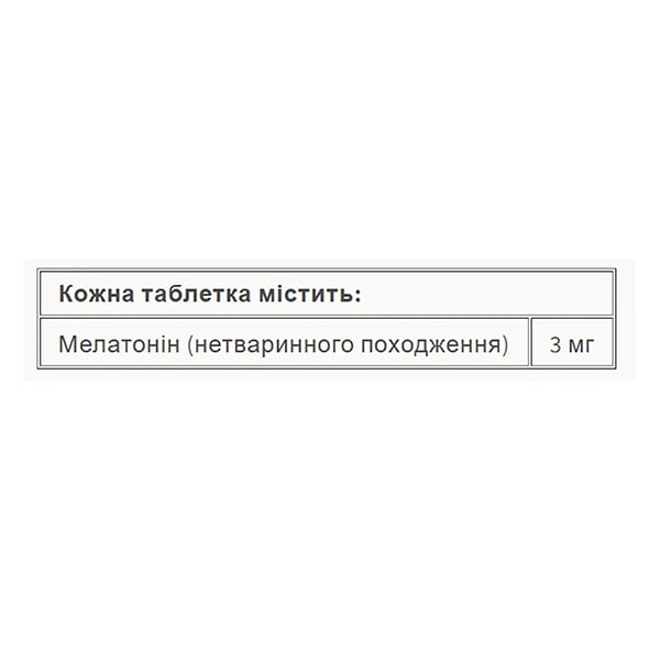 Мелатонин таблетки, Melatonin 3 Tabs, Natural Factors  90таб (72406027)