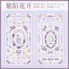 JIAMEI 2sheets/pack Starry Night Fairy Tale Series Kawaii PET Decorative Stickers DIY Diary Scrapbook Decor Journal Supplies