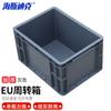 Haistik EU Plastic Turnover Storage Box