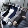 5 Pairs of  Men's Spring and Autumn Trend All Kinds of Casual Business Letters Sweat Absorption Deodorant Cotton Socks