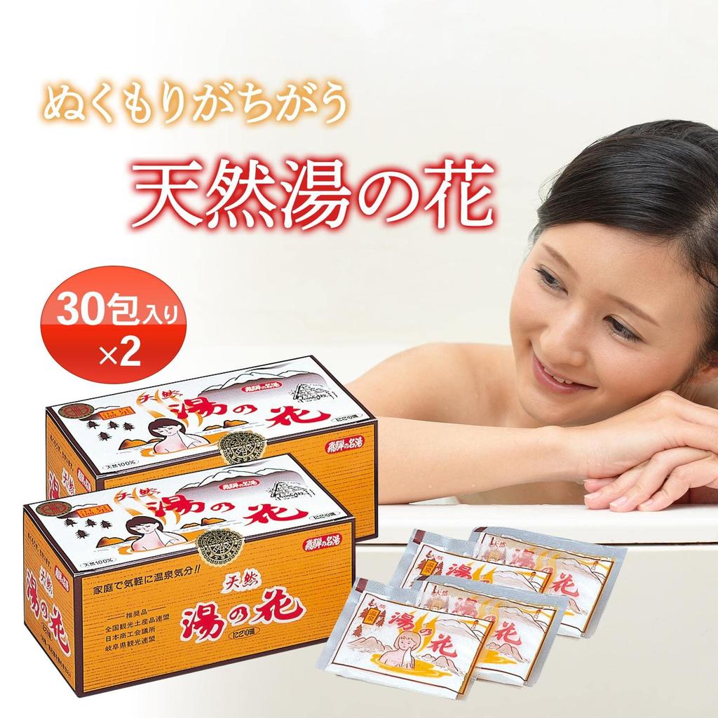 Natural Yunohana X 2 (30 Packets)