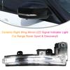 Dynamic Right Wing Mirror LED Signal Indicator Light For Range Rover Sport & Discovery5