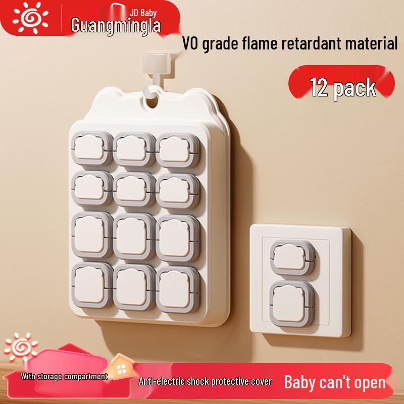 Child Safety Socket Protectors