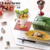 39cm Hexagonal Gold with Cloud Dry Made In Japan J-kitchens Tray, Flow/Black Lacquer,