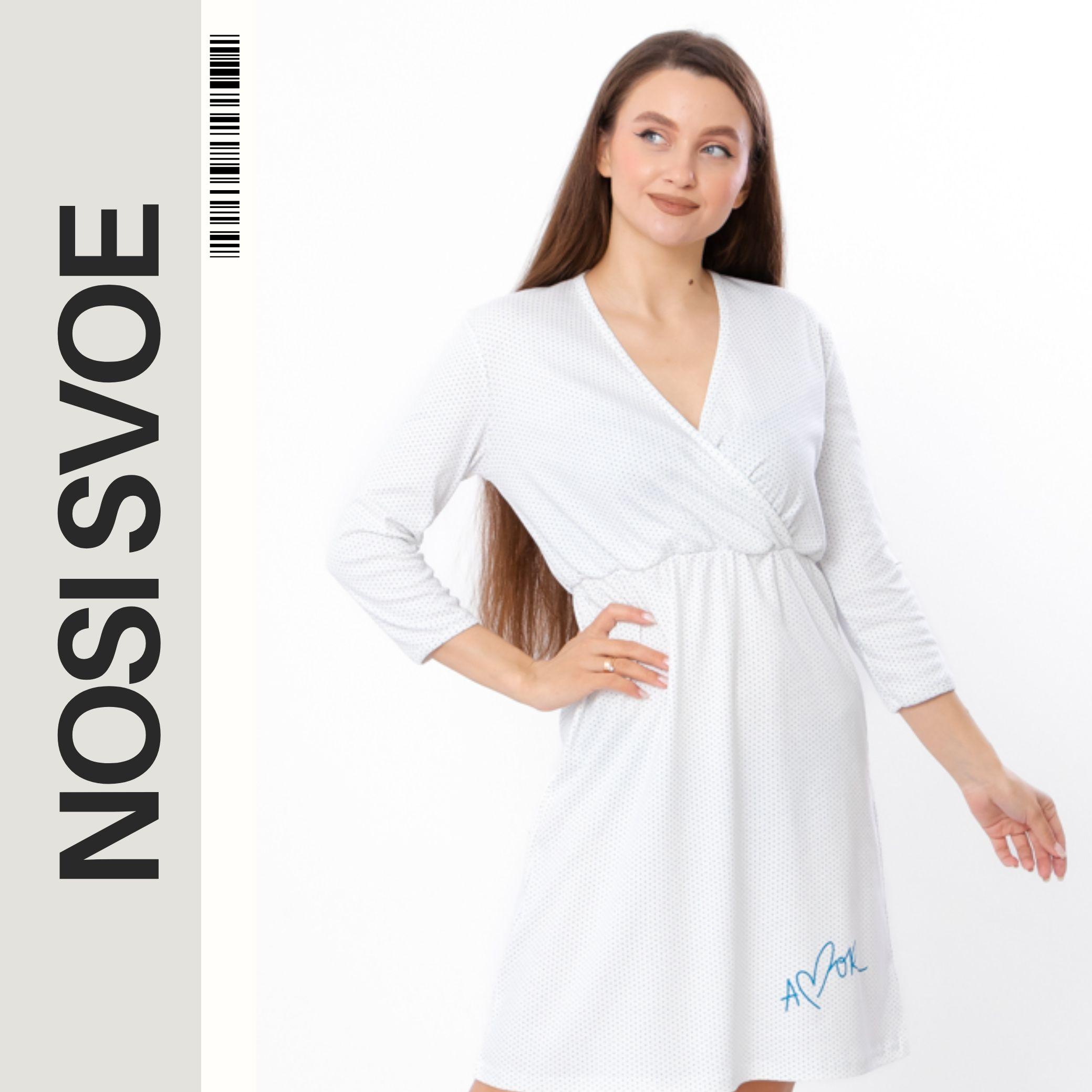 

Nightgown (women’s) Any season 8418-016-33 HC S синій