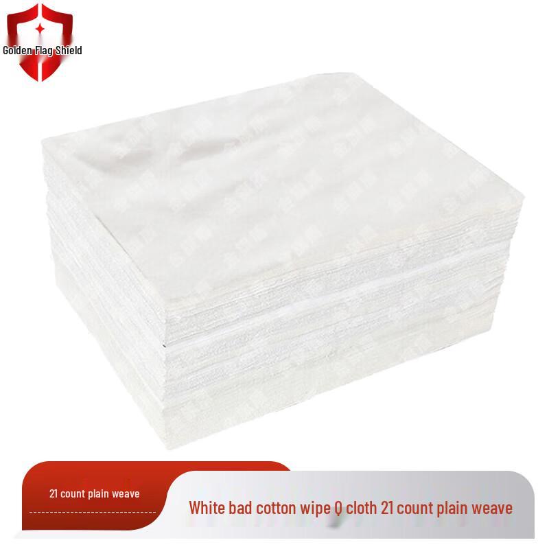 

JINQIDUN Lint-Free Raw Cotton Cleaning Cloth