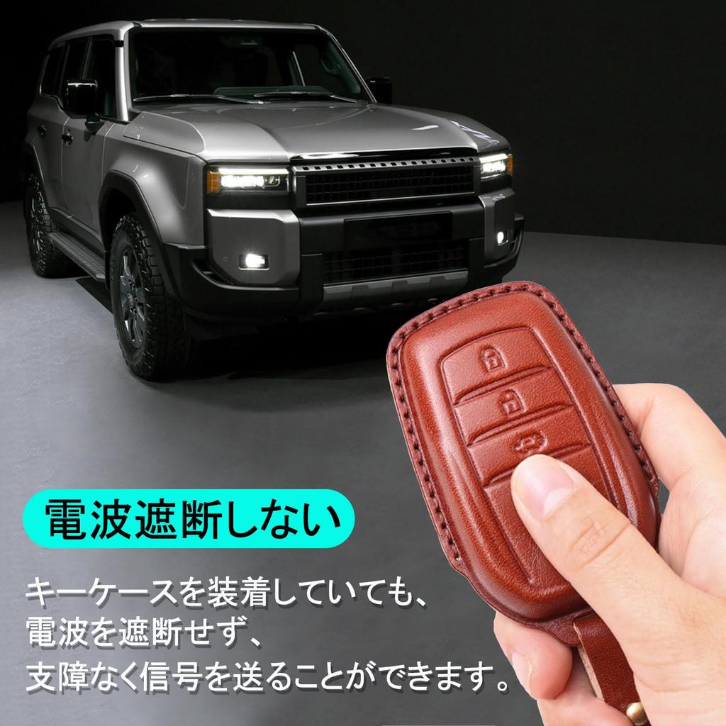 Temiry Rankle 250 Key Case, Smart Key Case, Land Cruiser 250, Smart Key Case,