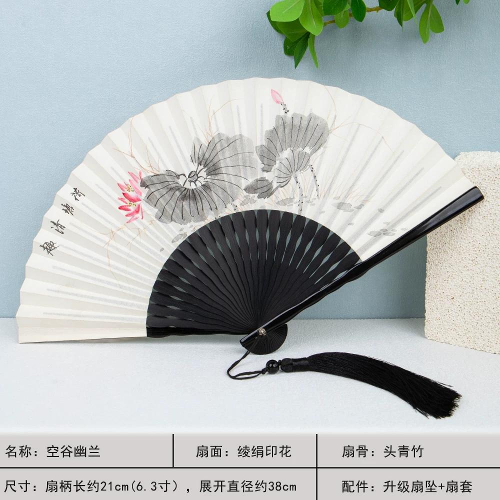 Siyitang Silk Bag Rice Paper Fan Chinese Style Hand Drawn Fan Craft Folding Fan Dance Fan Ancient Style Female Fan Folding Fan