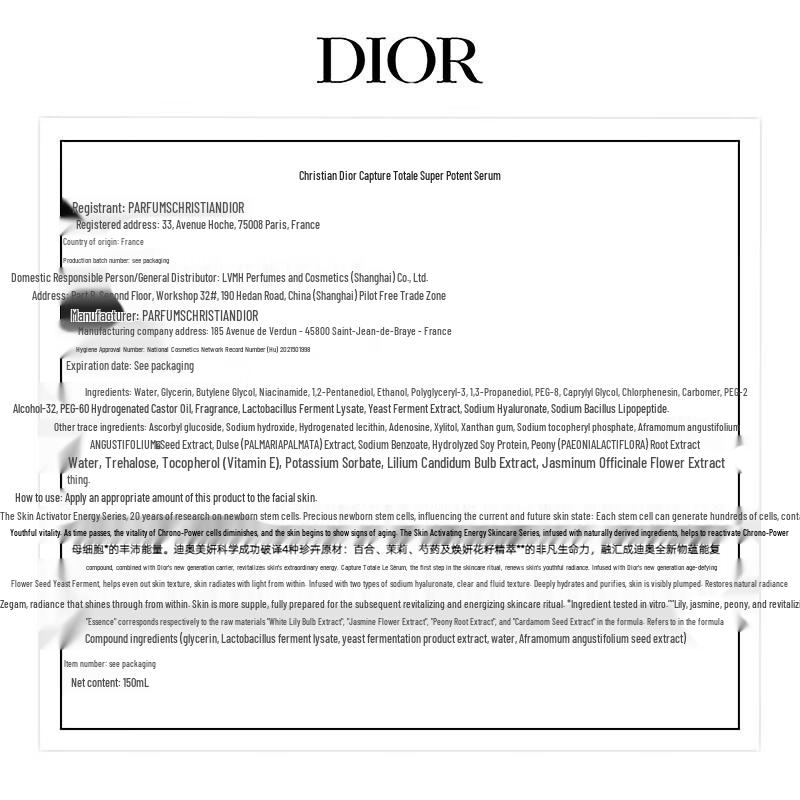 Dior Youth Activating Skincare Gift Set