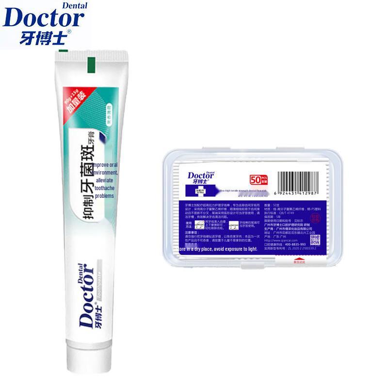 Dr. Tooth Plaque Control Toothpaste & Dental Floss Family Set