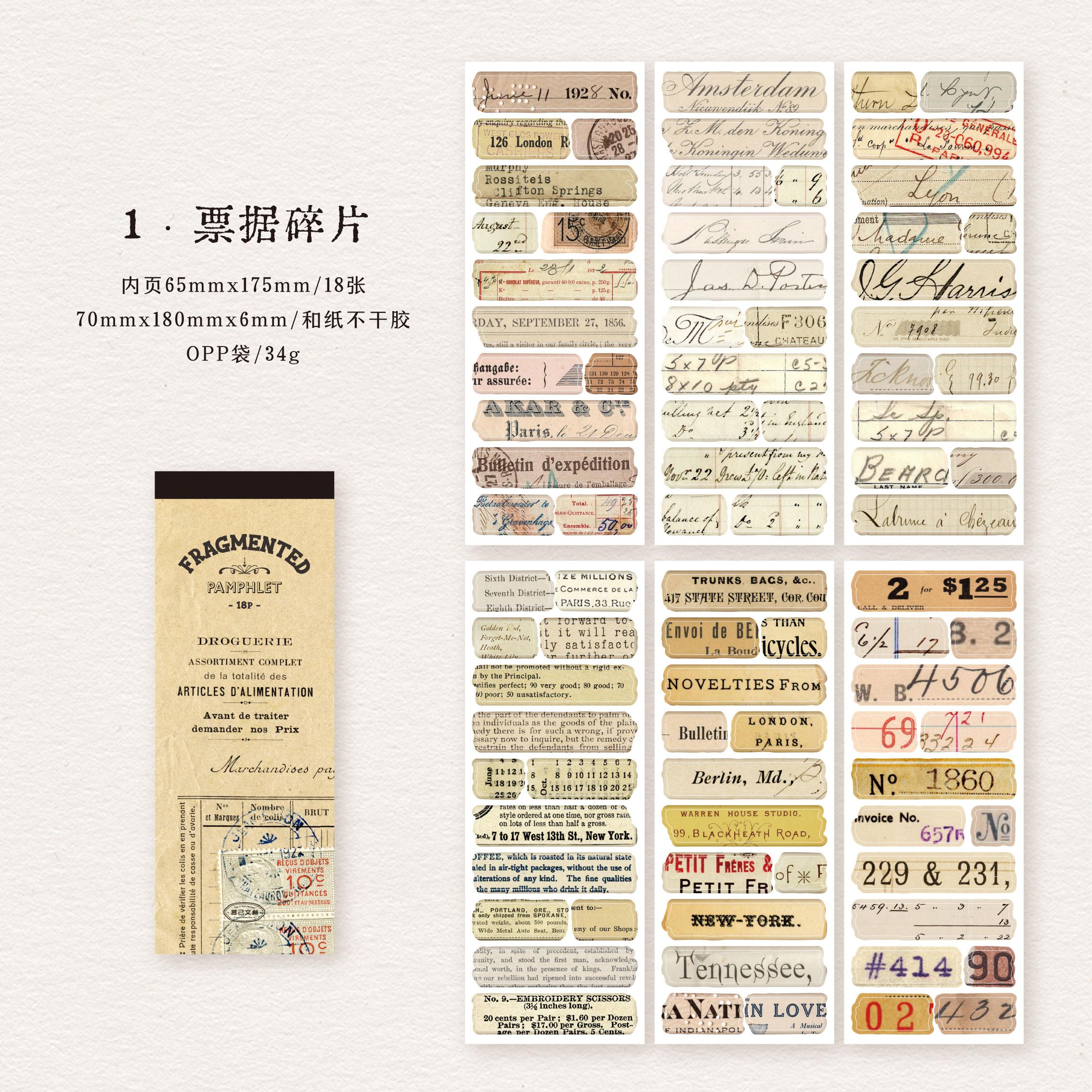 

18sheets Vintage Washi Paper Label Stickers Book Letter Sticker for Decor Scrapbooking Journals Album Diary DIY Sticker