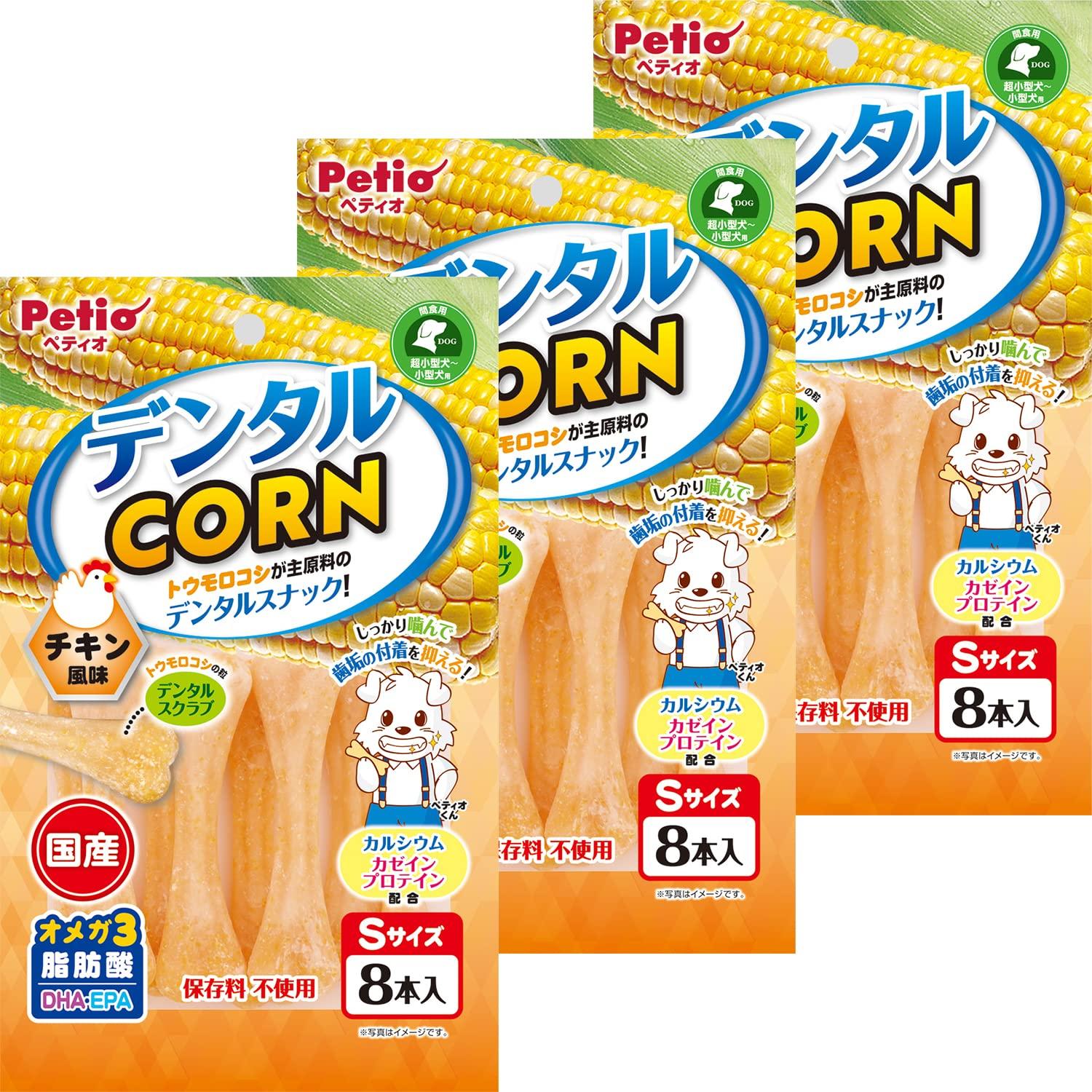 

Petio Dental Corn Chicken Flavor S Size 8 pieces x 3 pieces