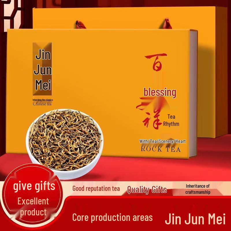 Chaleque Special Grade Jin Jun Mei Black Tea 250g