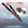 Carbon Landing Net with Rakal Shaft, Size L, Set of 2, 3.5m/4m/4.5m/5m/5.5m/6m (Red, 6m)